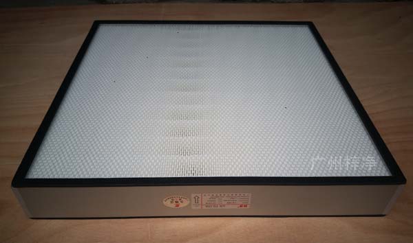 無(wú)隔板和有隔板高效過濾器價(jià)格對(duì)比